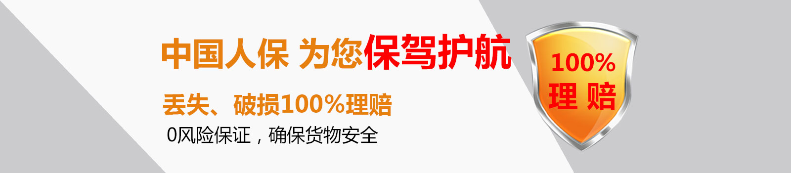 鹰航用实力为您节约时间成本